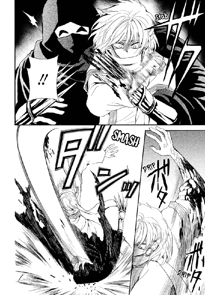 Yona of the Dawn Chapter 235 image 12_optimized